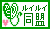 ���C���C����